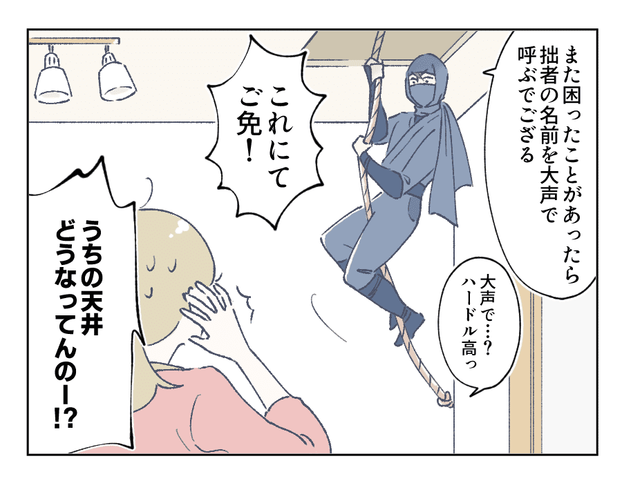 ライフハックの漫画ツイートまとめ Comic Diggin