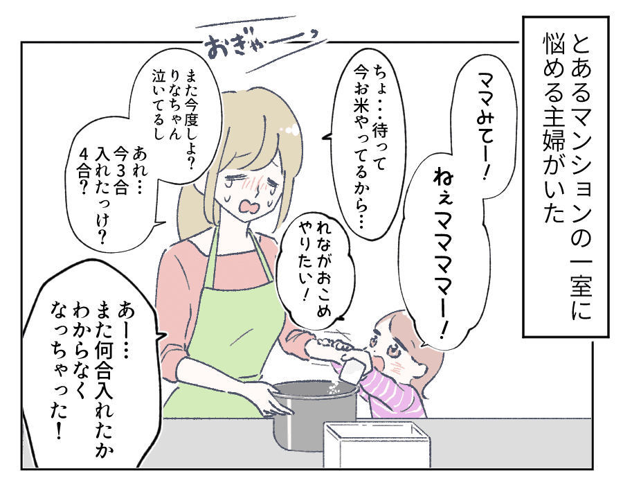 ライフハックの漫画ツイートまとめ Comic Diggin