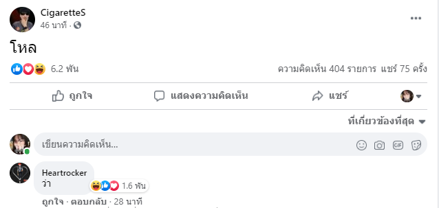 OujibeL's tweet photo. นับเป็นโมเม้นต์ได้ไหมพี่จี้ #แสร้งว่าพ้นี่อง https://t.co/0GhLRtmWgE