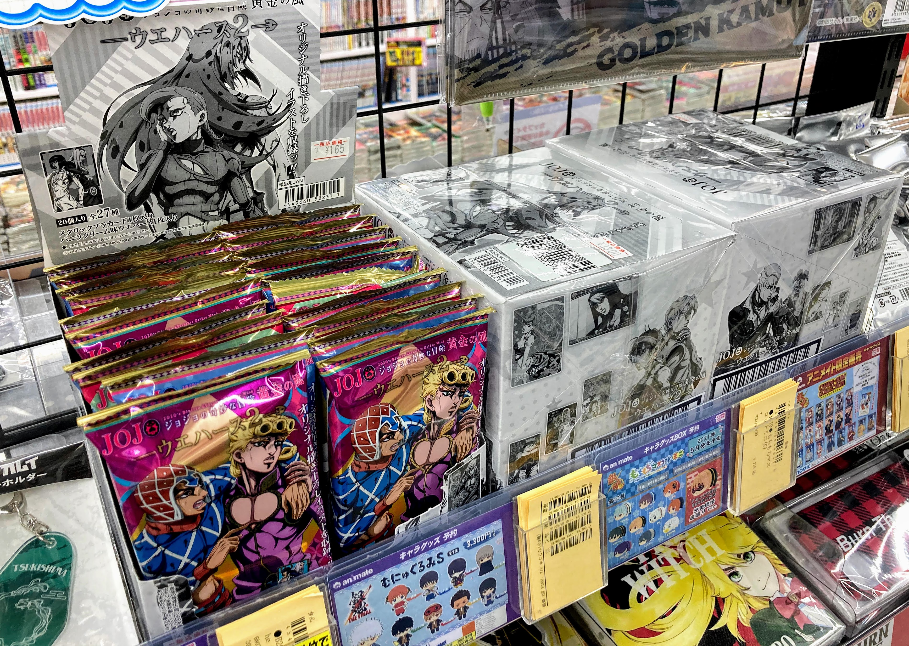 アニメイト町田 グッズ販売情報 ジョジョの奇妙な冒険 黄金の風 ウエハース2 が好評販売中マチ 第1弾に続き 今回も限定描き下ろしカードが収録 こちらboxでもご購入できマチよッ アニ町グッズ入荷 Jojo Anime T Co bi0bdch8