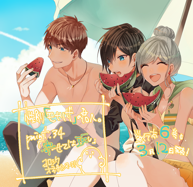 Twoucan 性別モナリザの君へ の注目ツイート イラスト マンガ コスプレ モデル Twoucan 性別モナリザの君へ の注目ツイート イラスト マンガ コスプレ モデル