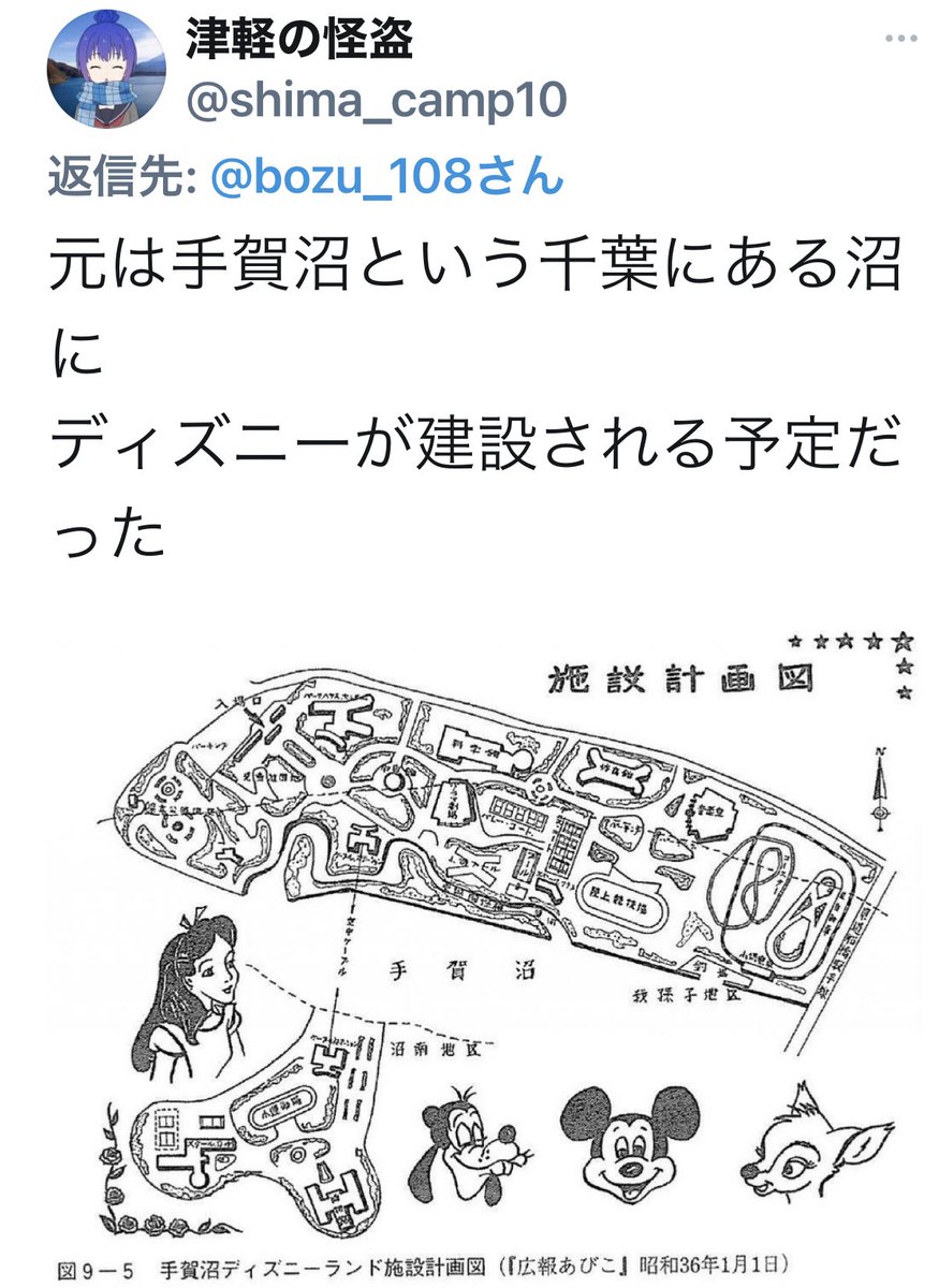 bozu_108's tweet photo. ガチのディズニー好きにしか分からないこと選手権

金賞 https://t.co/IKb8M0h9mu