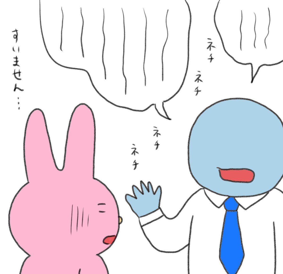 HSPさんへ
ネチネチ嫌なこと言ってくる人がいたら、聞いてるふりして唐揚げのことを考えるといいですよ👍受け流すことができます 