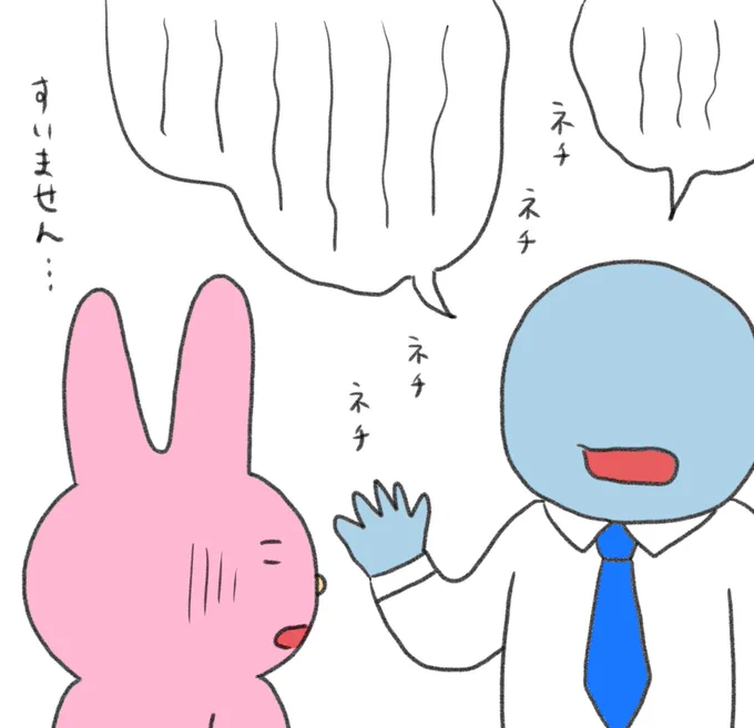 HSPさんへ
ネチネチ嫌なこと言ってくる人がいたら、聞いてるふりして唐揚げのことを考えるといいですよ👍受け流すことができます 