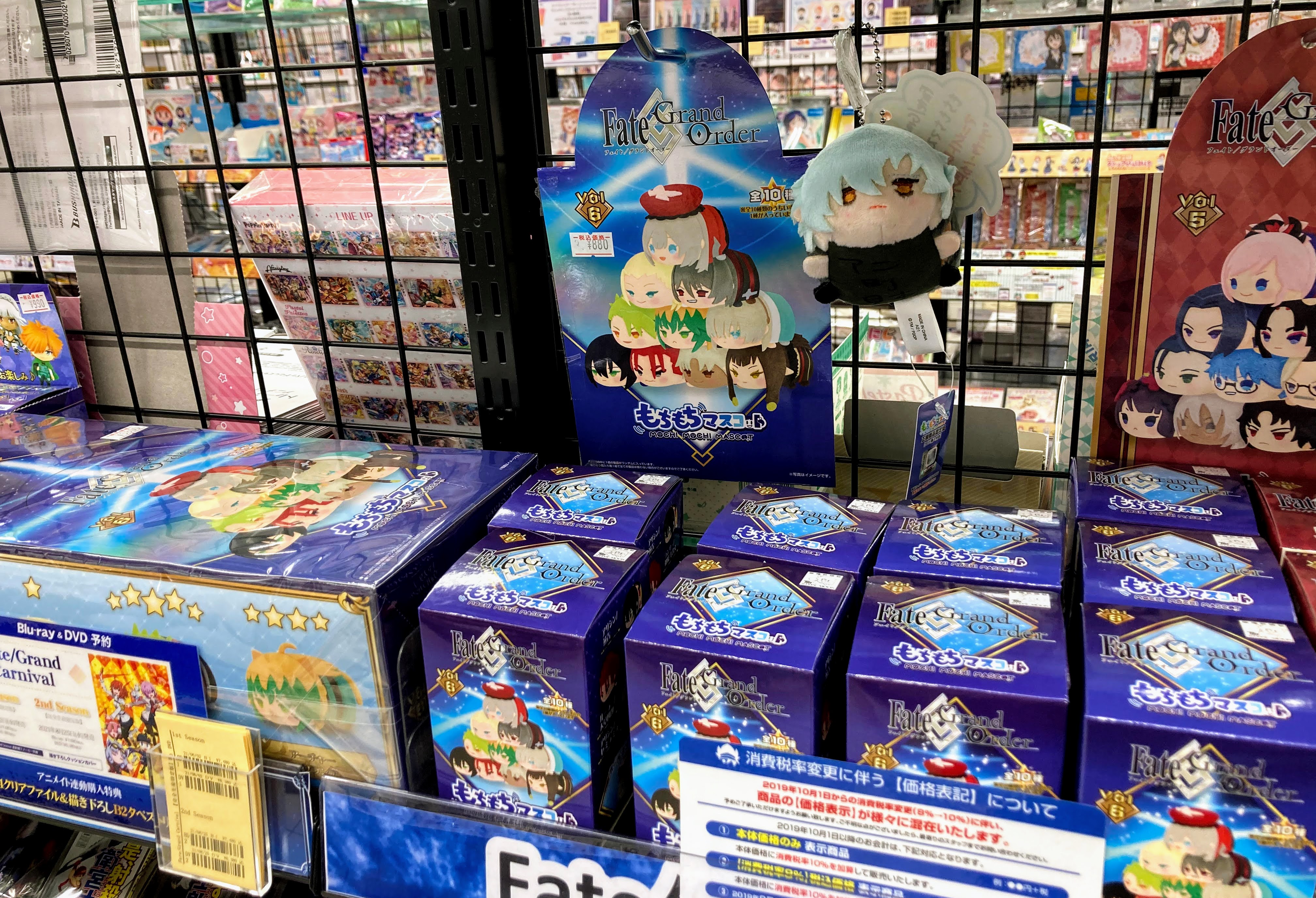 アニメイト町田 on X: 
