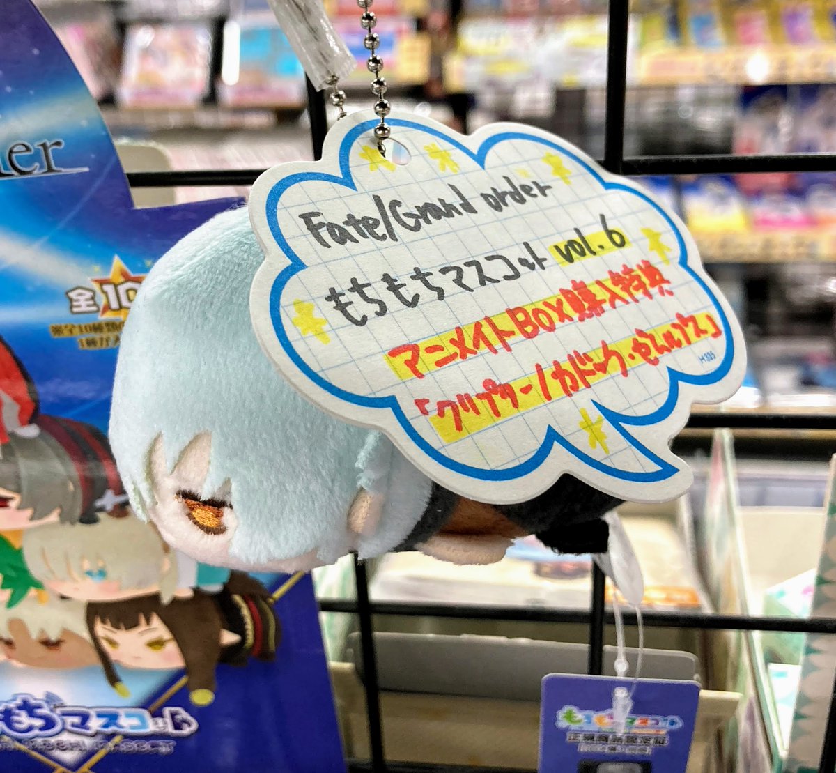 FGO もちもちマスコット 特典 カドック6点セット FGO もちもちマスコット 特典 カドック6点セット もちもち