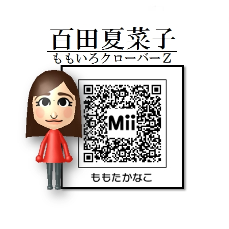 アイドルのmii工房 Idol Mii Etc Twitter アイドルのmii工房 Idol Mii Etc Twitter