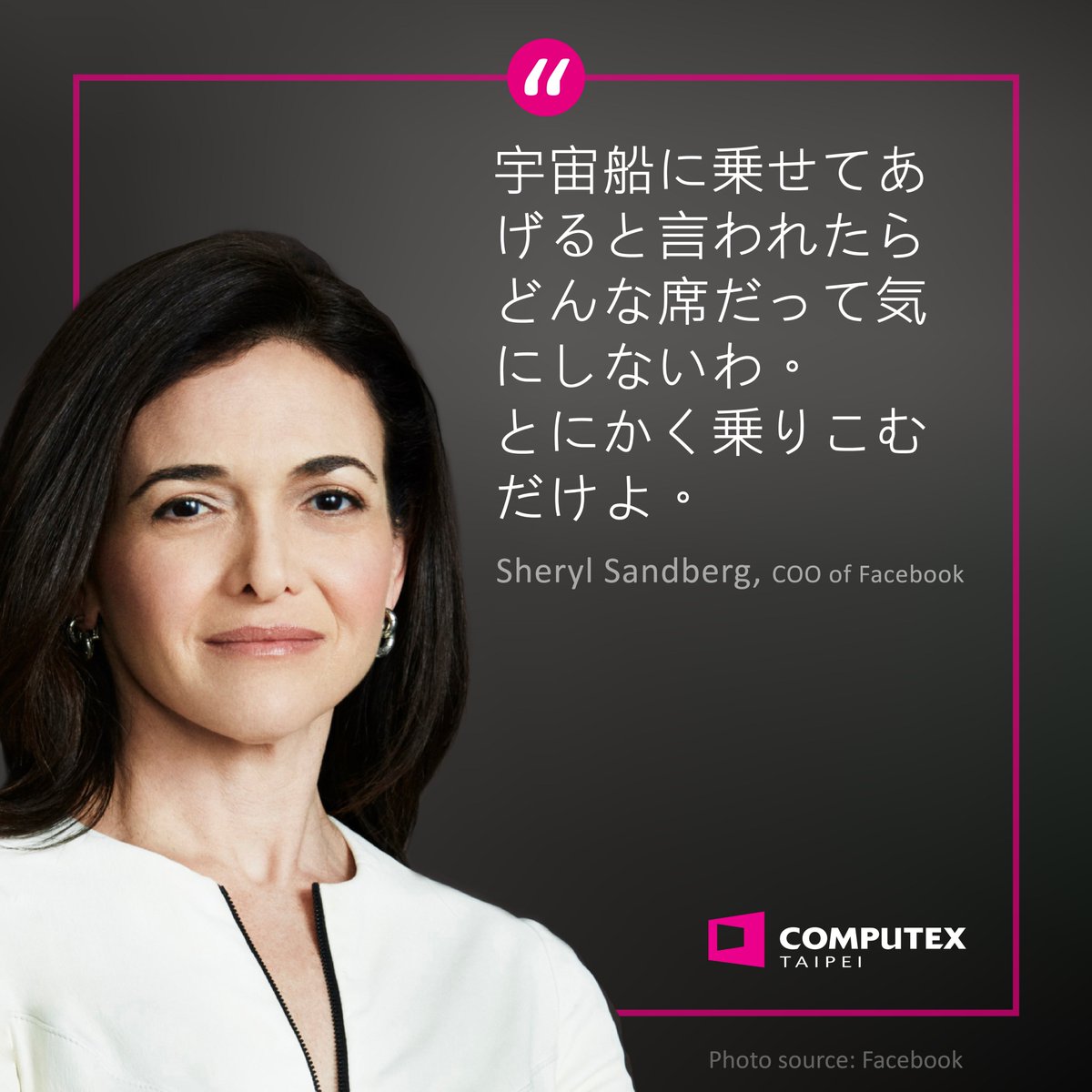 computex_taipei's tweet image. #COMPUTEXテックトーク
今日は #国際女性デー  です。この、女性のための記念日にちなんで、 #テクノロジー業界で活躍する女性 4名の名言をご紹介します！このようなトピックにご興味のある方は、ぜひこのツイートへのいいね！と、#COMPUTEX2021 のフォローをお願いします。