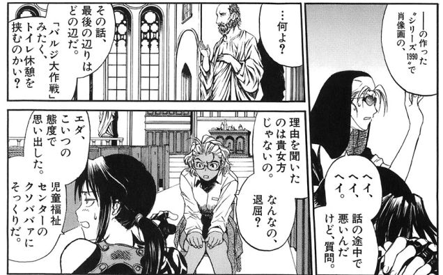 騎士二千 シンエヴァ上映時間2時間50分と知って ブラクラのエダが一言 バルジ大作戦みたくトイレ休憩を挟むのかい T Co Maziijjdcy Twitter