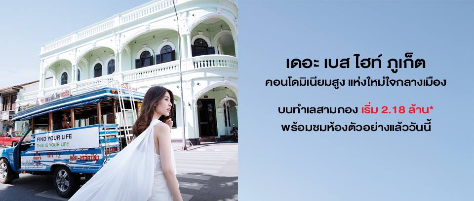 nikicviii's tweet image. #งานเก่าเล่าใหม่
Sansiri Print Ad #sansiri
The Base Height Phuket
Model: Milly Kirn
cr: STEP Management
facebook.com/stepmodelmgmt
#stepmodel #stepmodels #stepmgmt