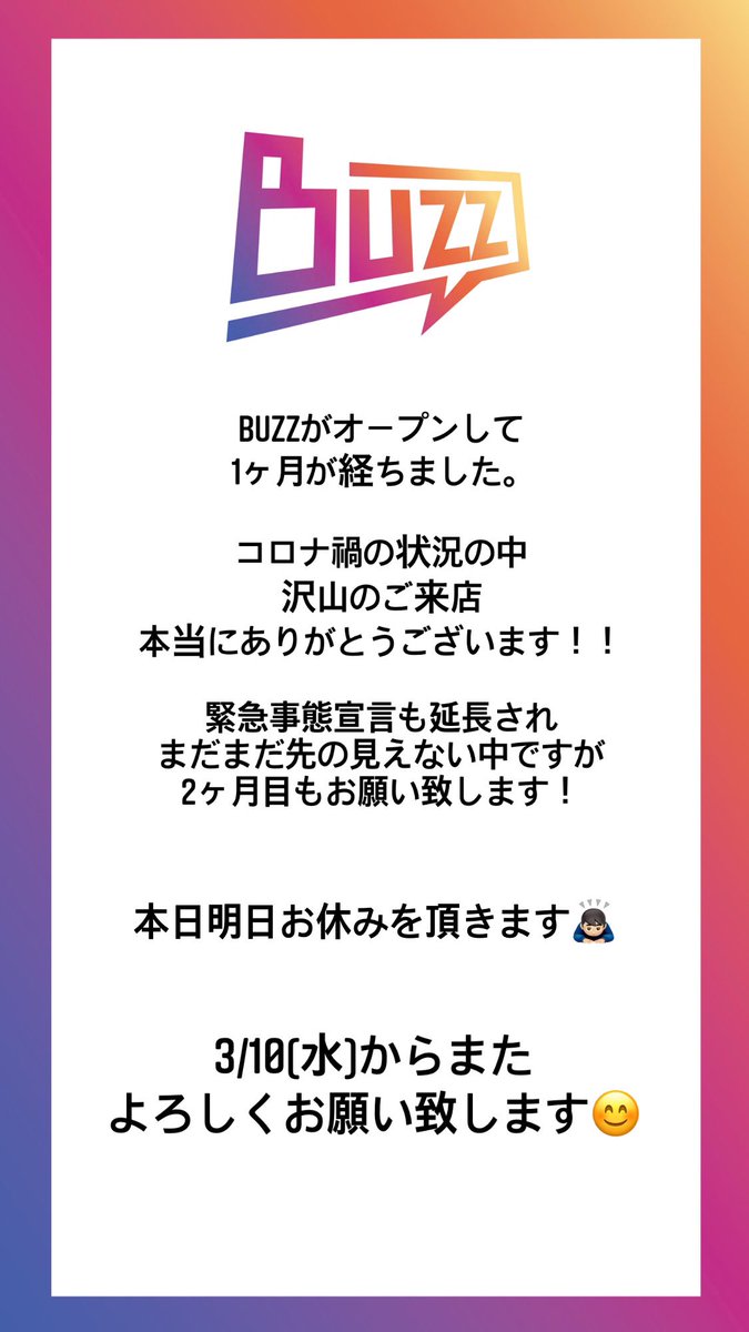 BUZZ (@BUZZ202101) / Posts / X