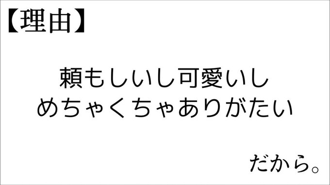 カップルのtwitterイラスト検索結果 カップルのtwitterイラスト検索結果