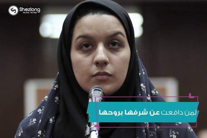 زِيَاه 🥀• tweet media