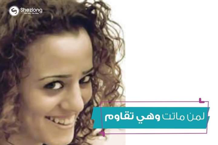 زِيَاه 🥀• tweet media