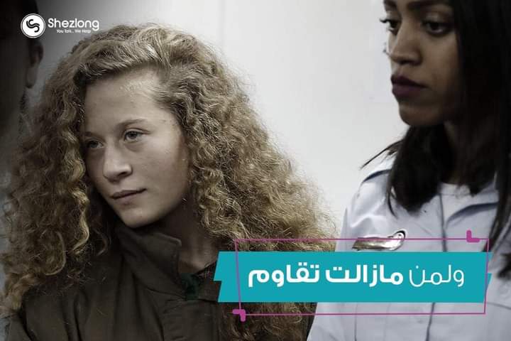 زِيَاه 🥀• tweet media