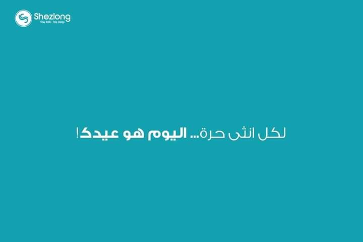 زِيَاه 🥀• tweet media