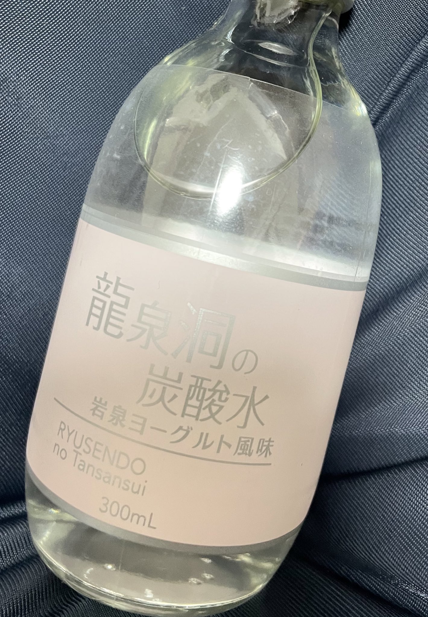 岩泉ヨーグルト風味炭酸水 Twitter Search Twitter