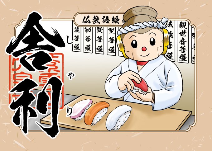 まんまんちゃんのtwitterイラスト検索結果 まんまんちゃんのtwitterイラスト検索結果