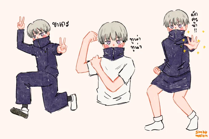 ภาษาอินุมากิคุงงง ?????✨ 