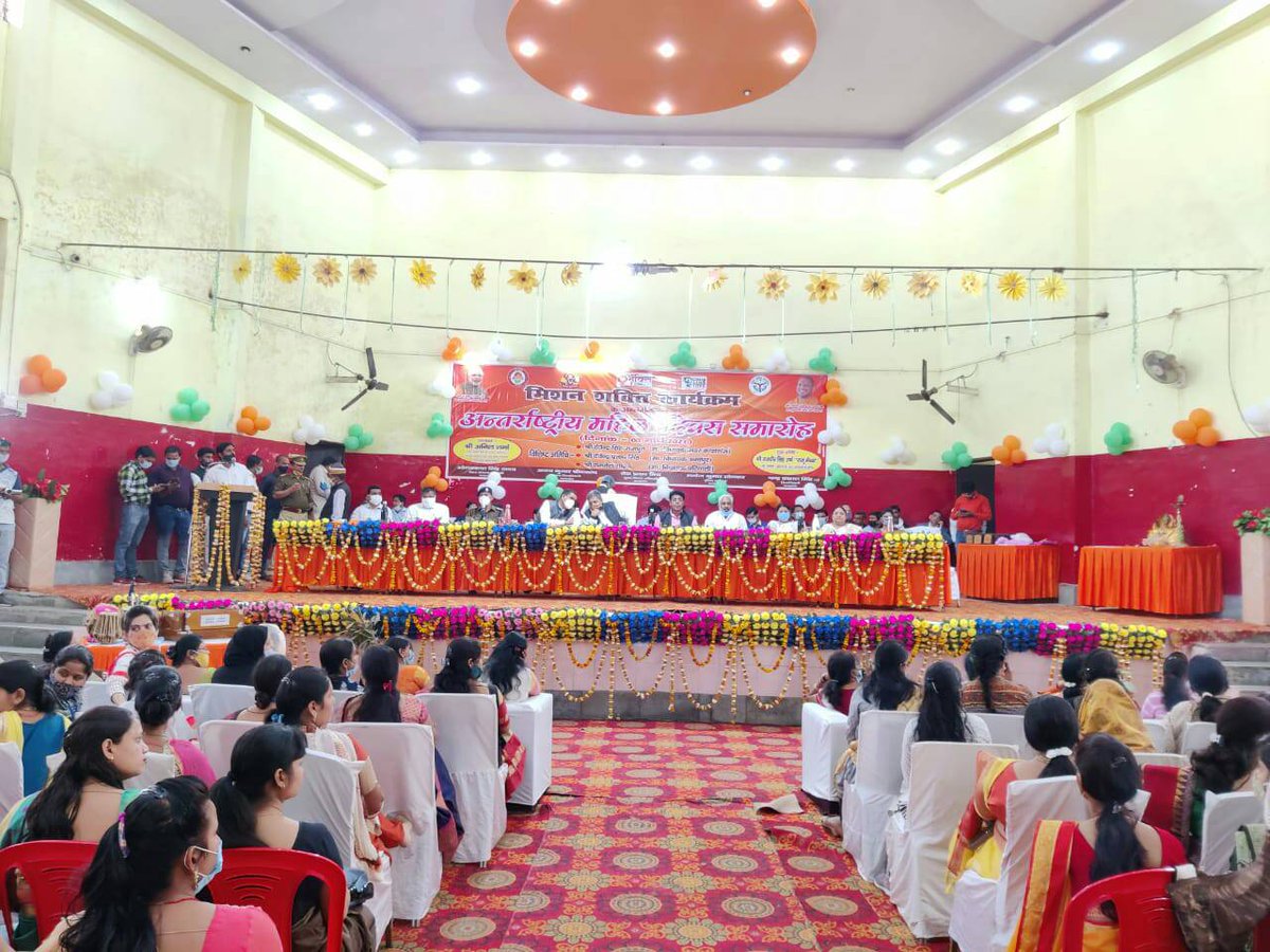 मिशन शक्ति अभियान के तहत अंतर्राष्ट्रीय महिला दिवस पर  मा0 राज्यमंत्री वन एवं पर्यावरण तथा जन्तु उद्यान विभाग/जनपद कासगंज के प्रभारी मंत्री श्री अनिल शर्मा जी की अध्यक्षता में भव्य कार्यक्रम आयोजित किया गया | 
<a href="/MlaShikarpur/">Anil Sharma MLA</a> <a href="/CMOfficeUP/">CM Office, GoUP</a> <a href="/UPGovt/">Government of UP</a>