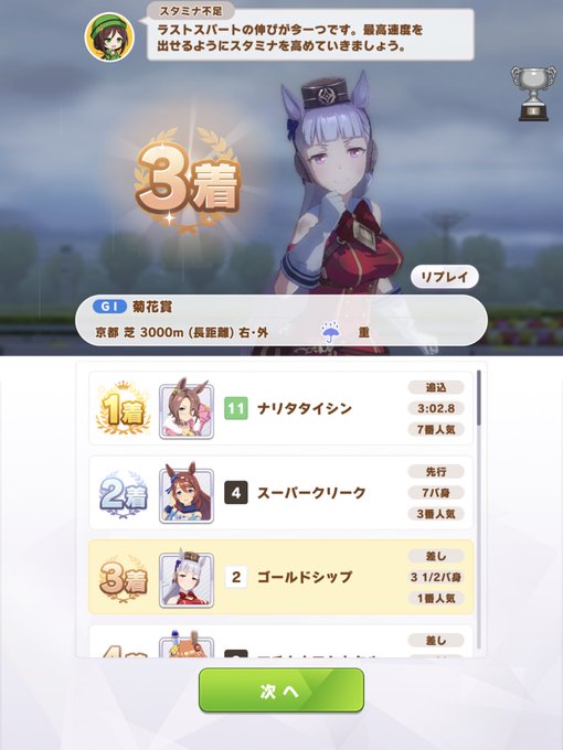 掻のtwitterイラスト検索結果