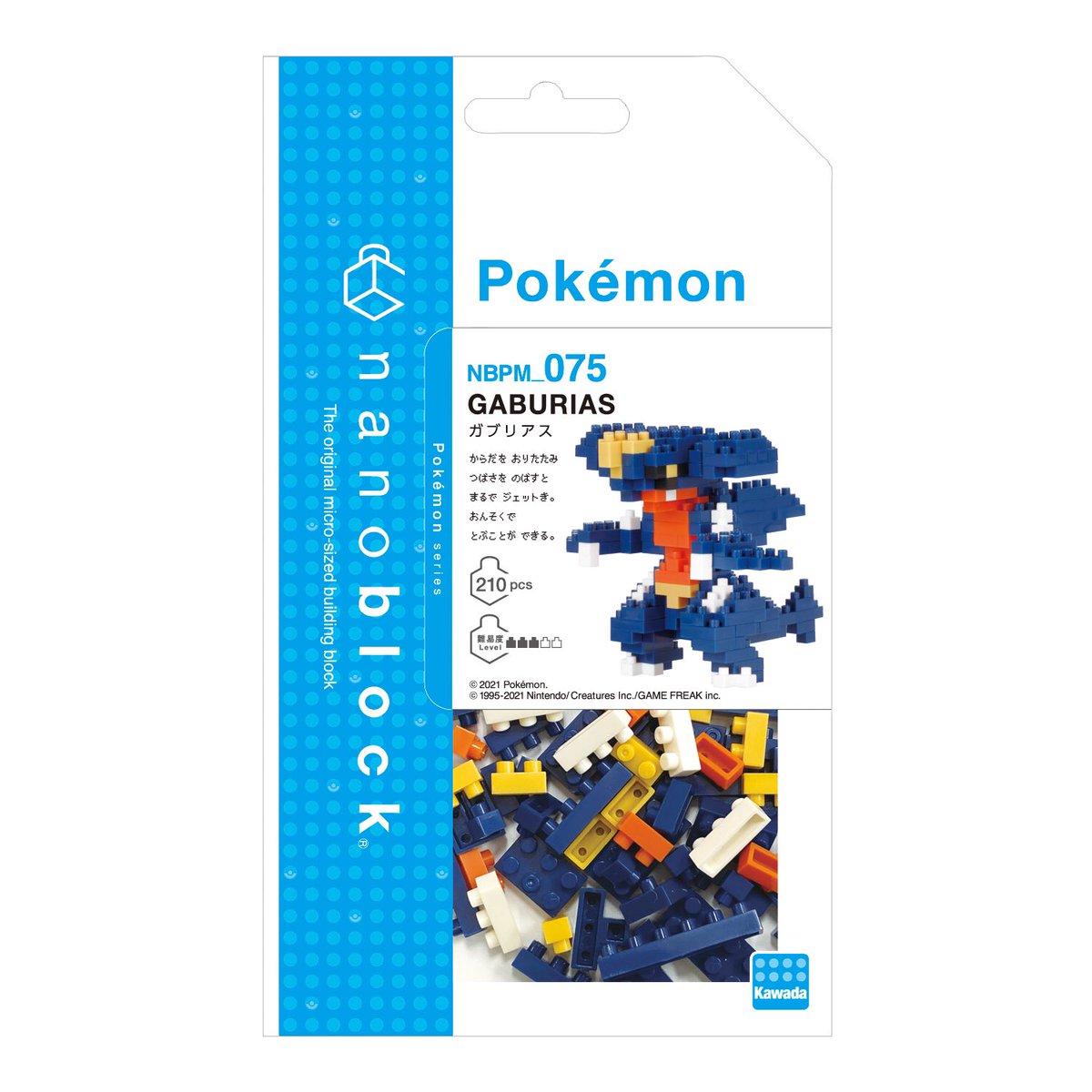 ট ইট র 公式 ナノブロック 4月発売予定 ポケナノ シリーズに ガブリアス が新登場 鋭い目 背びれのようなパーツ 腕の大きな翼など ガブリアスの特徴を細部まで再現 詳しくはこちら T Co juss74 Pokemon ポケモン