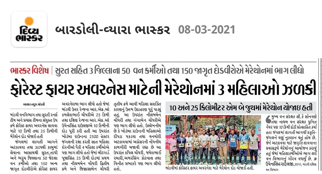 Upendra Raulji tweet media