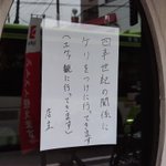 エヴァを観に行くということは？四半世紀の関係にケリをつけに行くのと同じ!