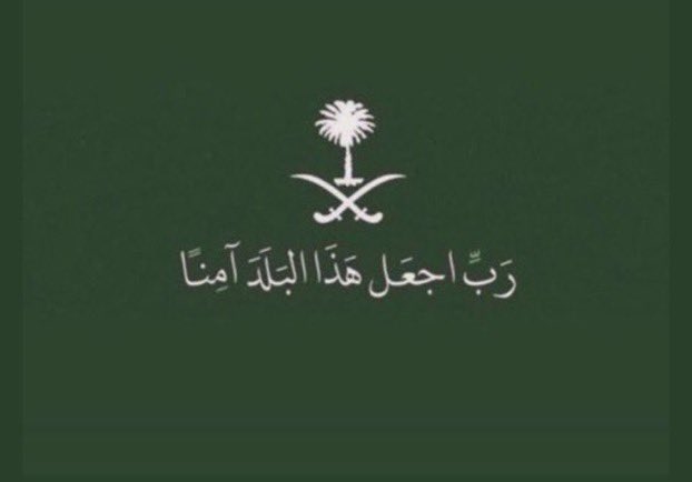 Ama1997ni's tweet photo. #جده_iلان https://t.co/dEu4oFUlkE