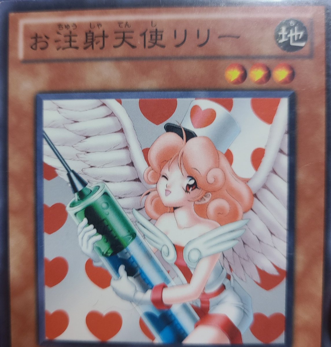 Post by 特盛 on X: お注射天使リリー