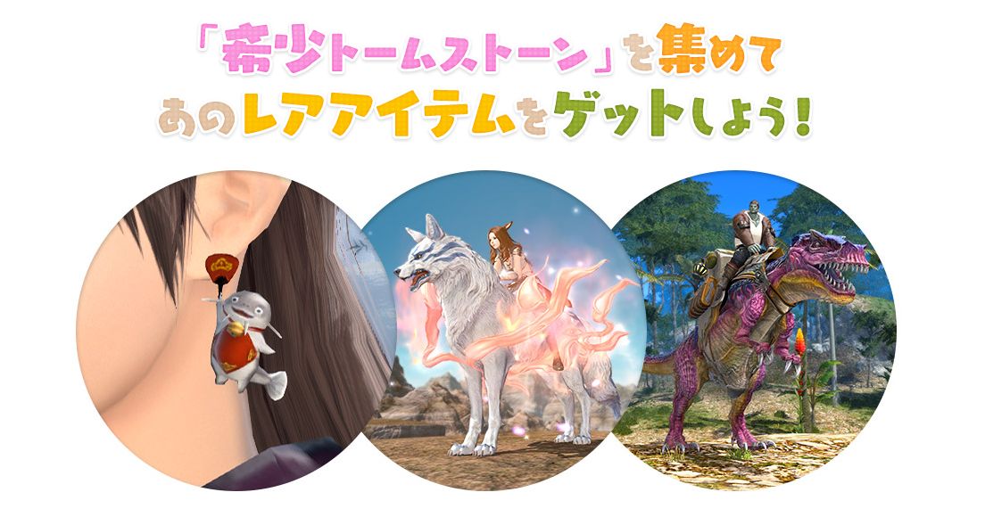 馬鳥速報 Ff14 Na Twitteru Ff14 3月15日17時から モグモグ コレクション もうひとつの禁書 が開催決定 交換アイテムに紅蓮の犬マウントや鯰尾耳飾など T Co Z95ut3dxat Ff14