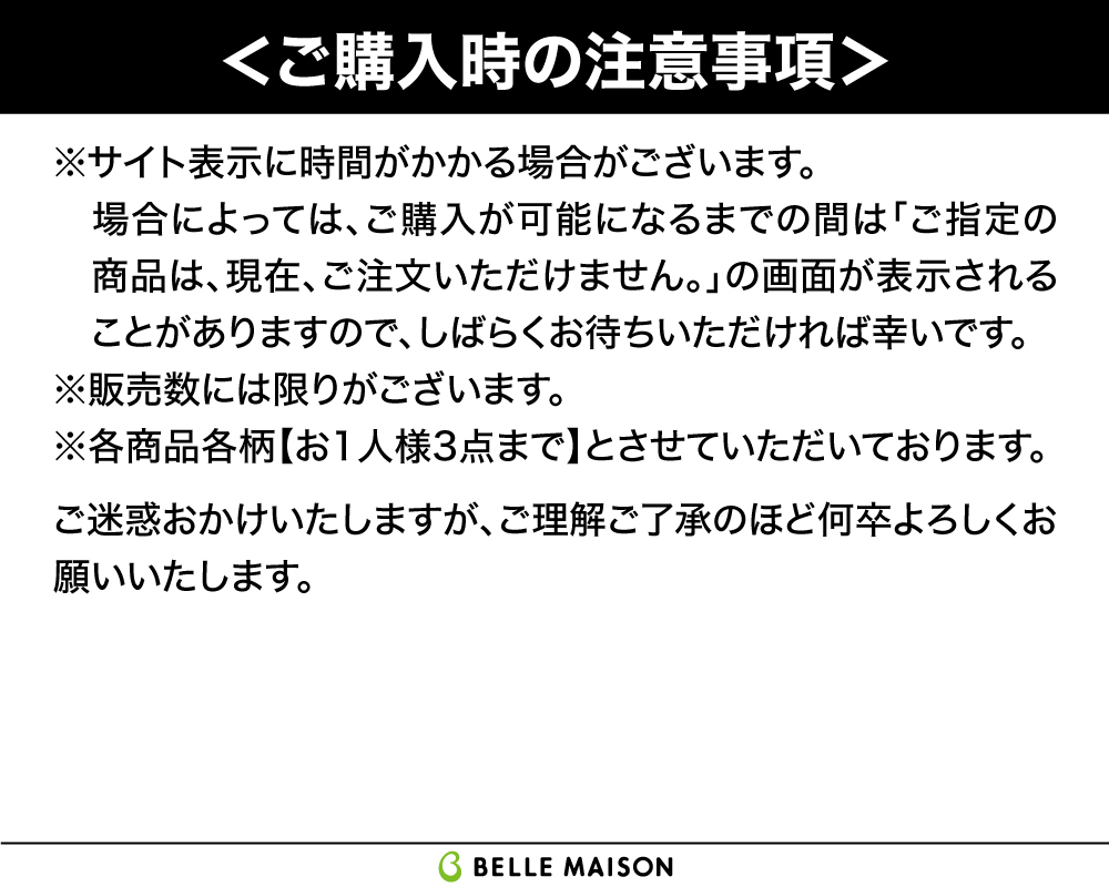 ベルメゾン 公式 発売日のお知らせ 明日3月9日 12時頃から ディズニー ツイステッドワンダーランド の カーディガン がベルメゾンネット Web で発売となります 注意事項をご確認の上 お買い求めください 以下urlからご購入いただけますので