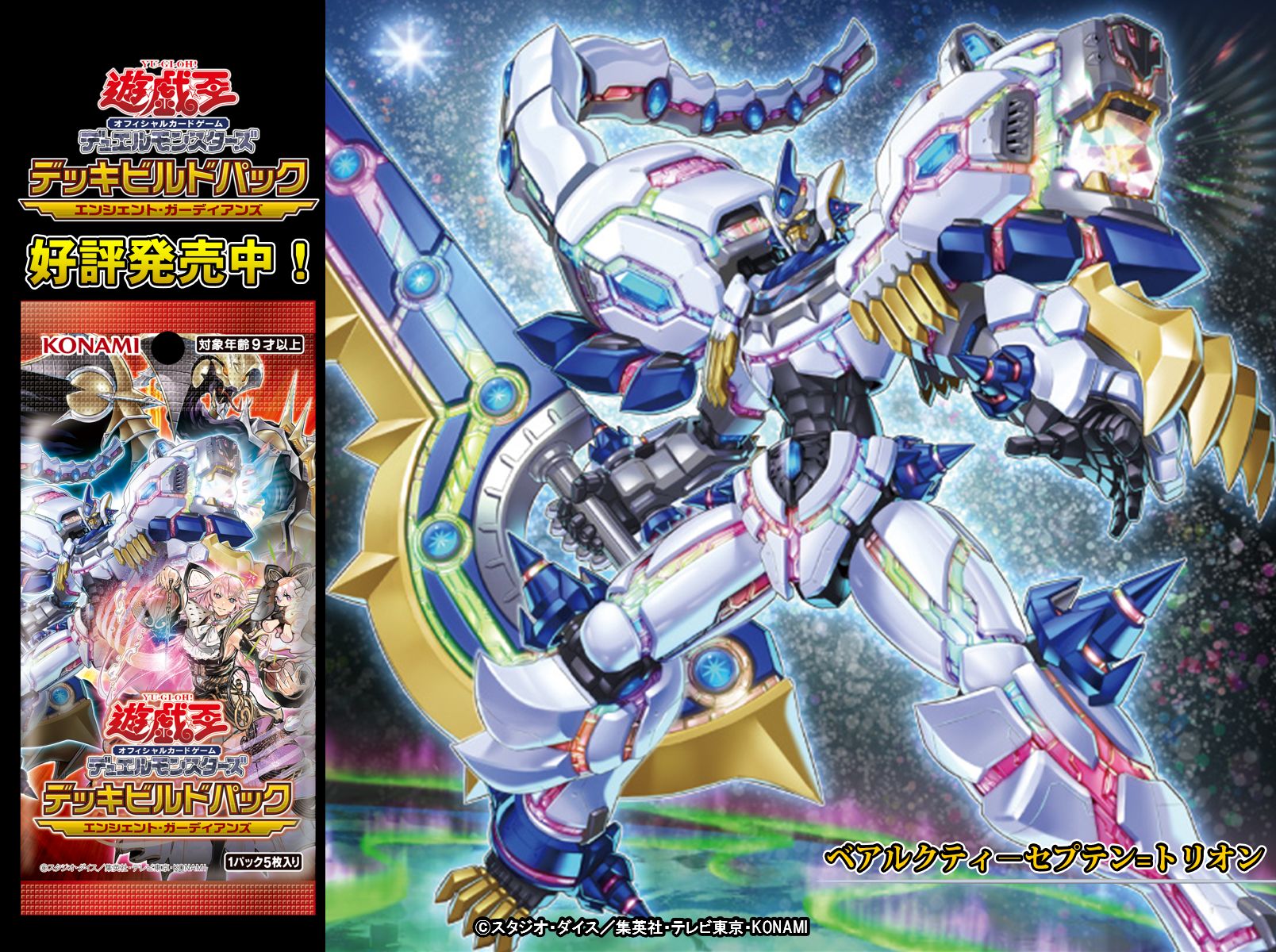 公式】遊戯王OCG على X: 