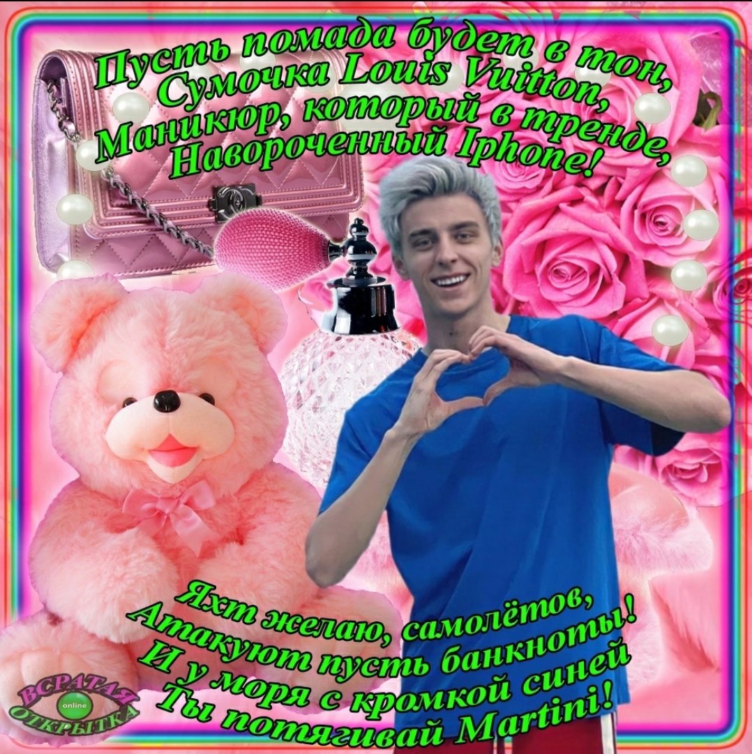 artlebedevv's tweet photo. С 8 марта ! https://t.co/NrQ5gjK934