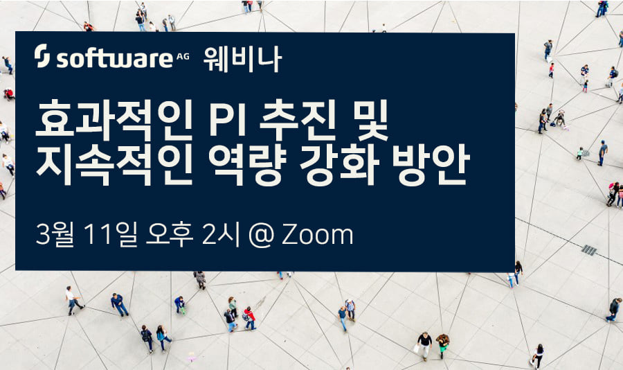 3/11 오후 2시, <효과적인 PI 추진 및 지속적인 혁신 역량 강화>를 주제로 웨비나를 진행합니다. 

과거의 프로세스 혁신 방법이 아닌 비즈니스 트랜스포메이션 플랫폼을 활용한 새로운 프로세스 혁신 방법이 궁금하시다면 지금 바로 웨비나에 등록하세요! :)  
zoom.us/webinar/regist…