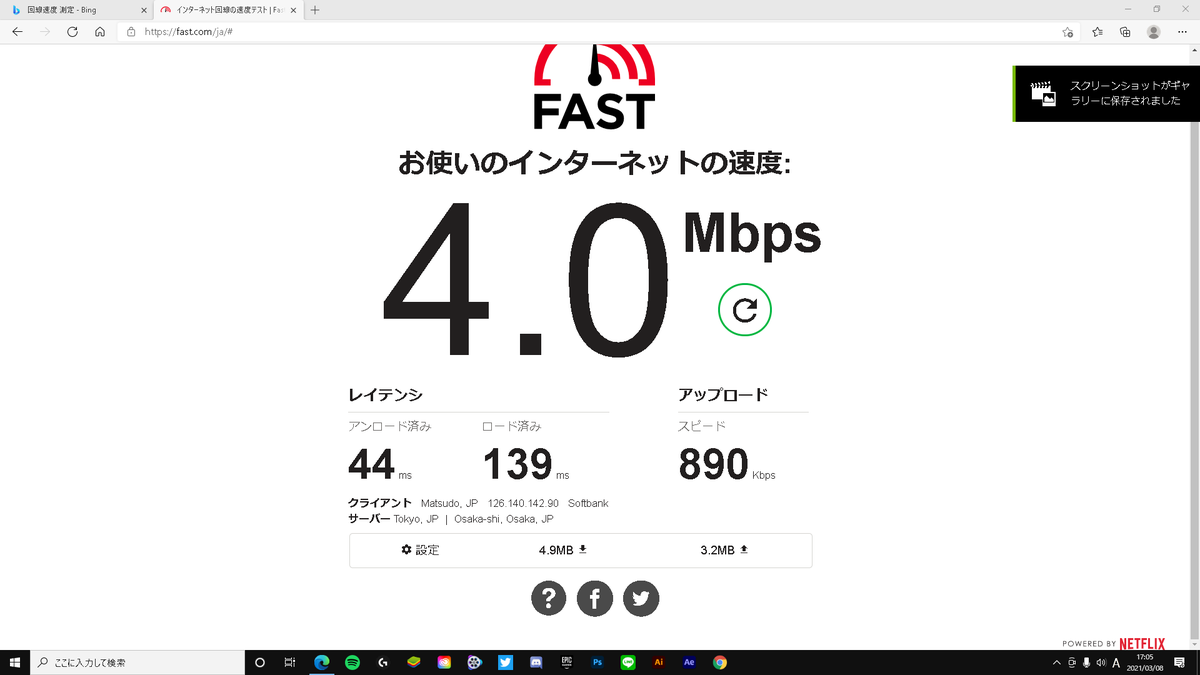 き tweet media
