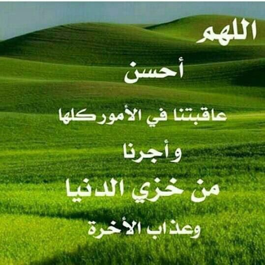 حجابي حيائي (@zaaaaa2013) on Twitter photo 