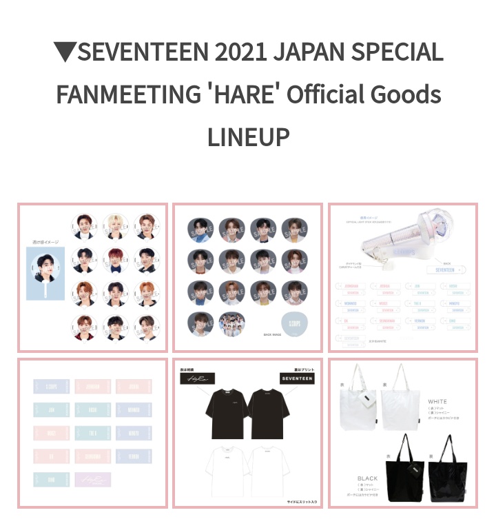SEVENTEEN Collection on Twitter "2018 Seventeen Japan Official