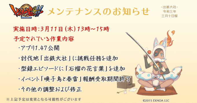 しんけんのtwitterイラスト検索結果 しんけんのtwitterイラスト検索結果