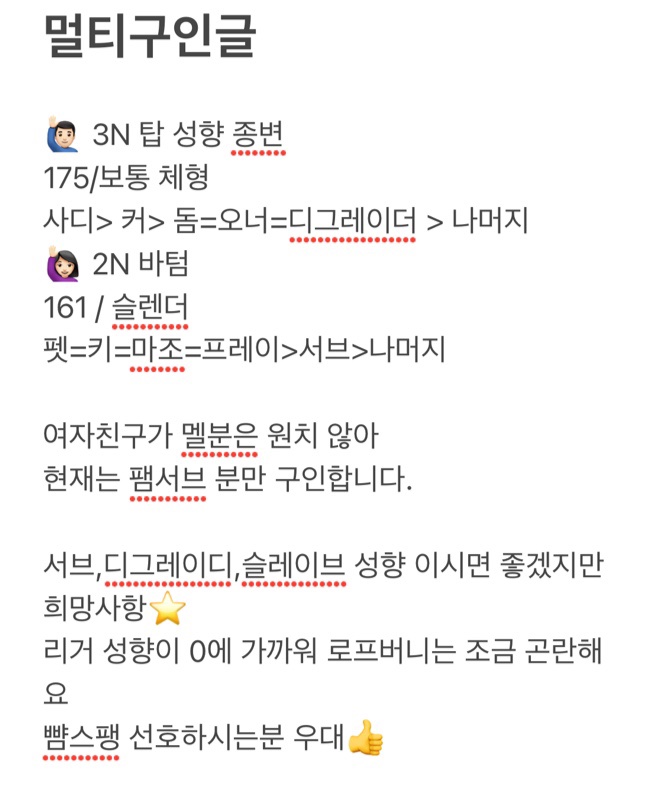 sadi_prey's tweet photo. 멀티구인글⭐️
많관잘부🙇🏻‍♂️🙇🏻‍♀️

오카링크

https://t.co/auBwMmDtxM

코드 1213 

#섹트 #일탈 #오프 #부커 #만남 #건오 #슬레이브 #에셈 #펨섭 #네토 #멀티플 #구인 #스팽 https://t.co/WK11dX4ubT