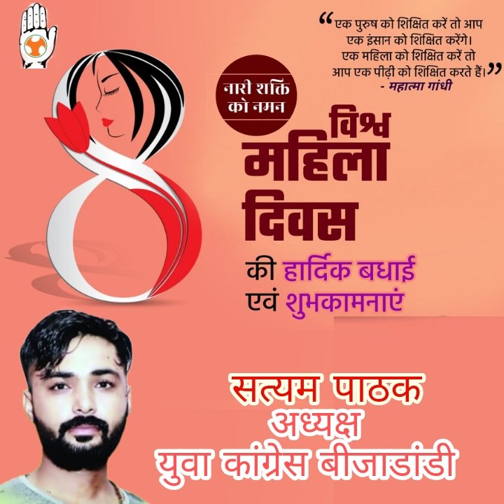 satyamPathak17's tweet photo. #InternationalWomensDay https://t.co/s25AXoUprB