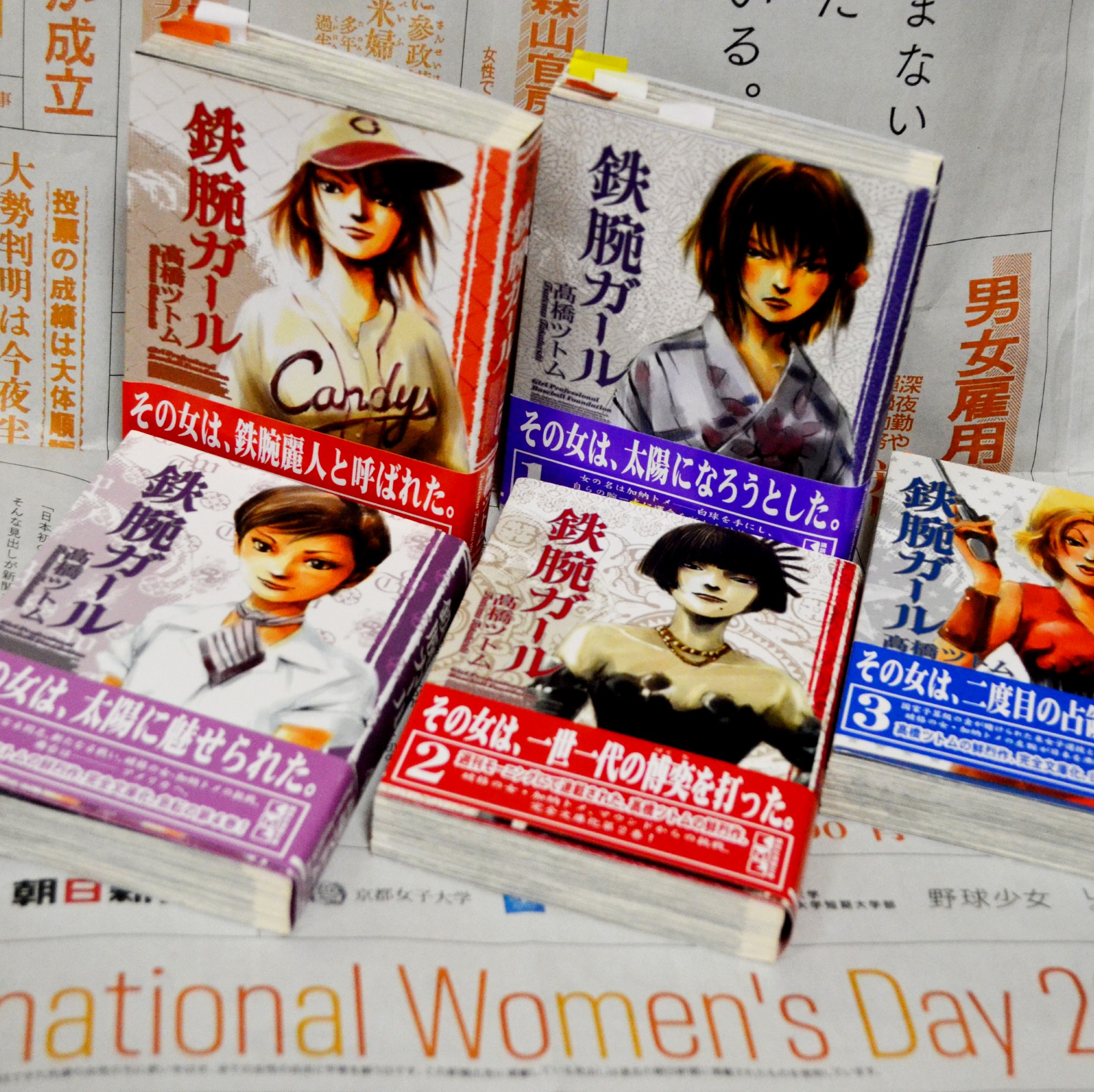 Youcharist 国際女性デー 鉄腕ガール 高橋ツトム 加納トメ Internationalwomensday Internationalwomensday21 T Co Msgbsi1hqd Twitter
