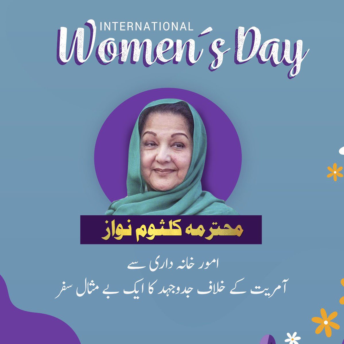 UsmanNa80's tweet photo. Happy Women’s Day———-
#InternationalWomensDay 
@MaryamNSharif 
#NA_80 https://t.co/DBsF6yKG8L