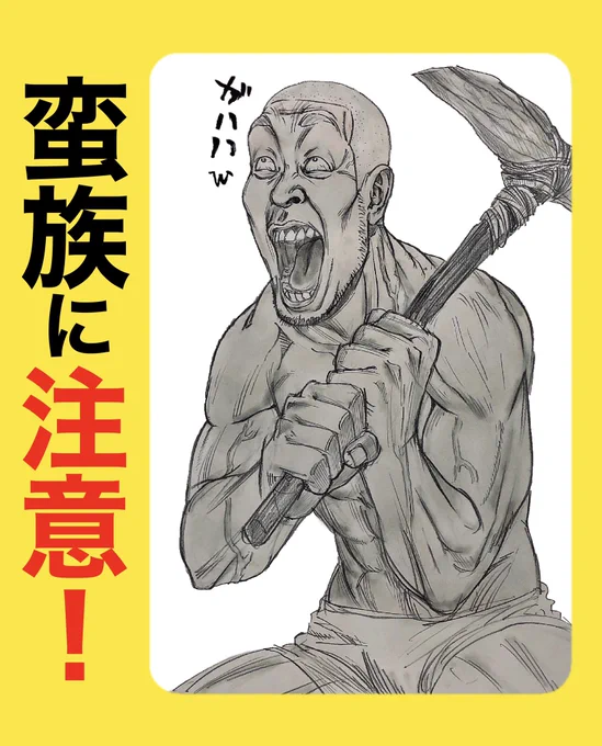 にじARK警察からのお知らせ
#しら画 #にじARK 
