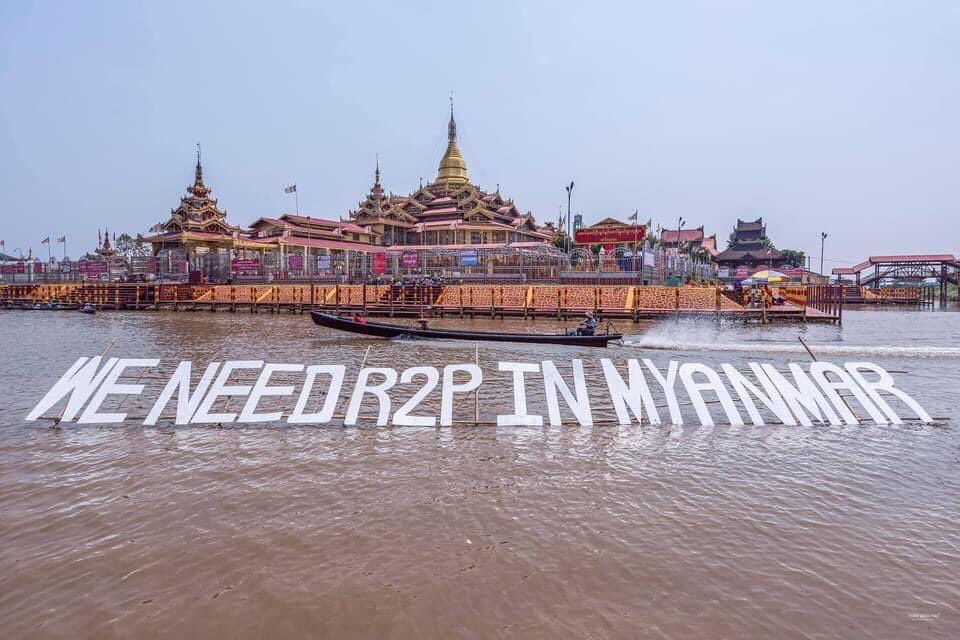 We Myanmar people are in extreme danger.

#WeNeedR2PInMyanmar
#inlegenz 

From Inlay Lake Southern Shan State Myanmar 🇲🇲