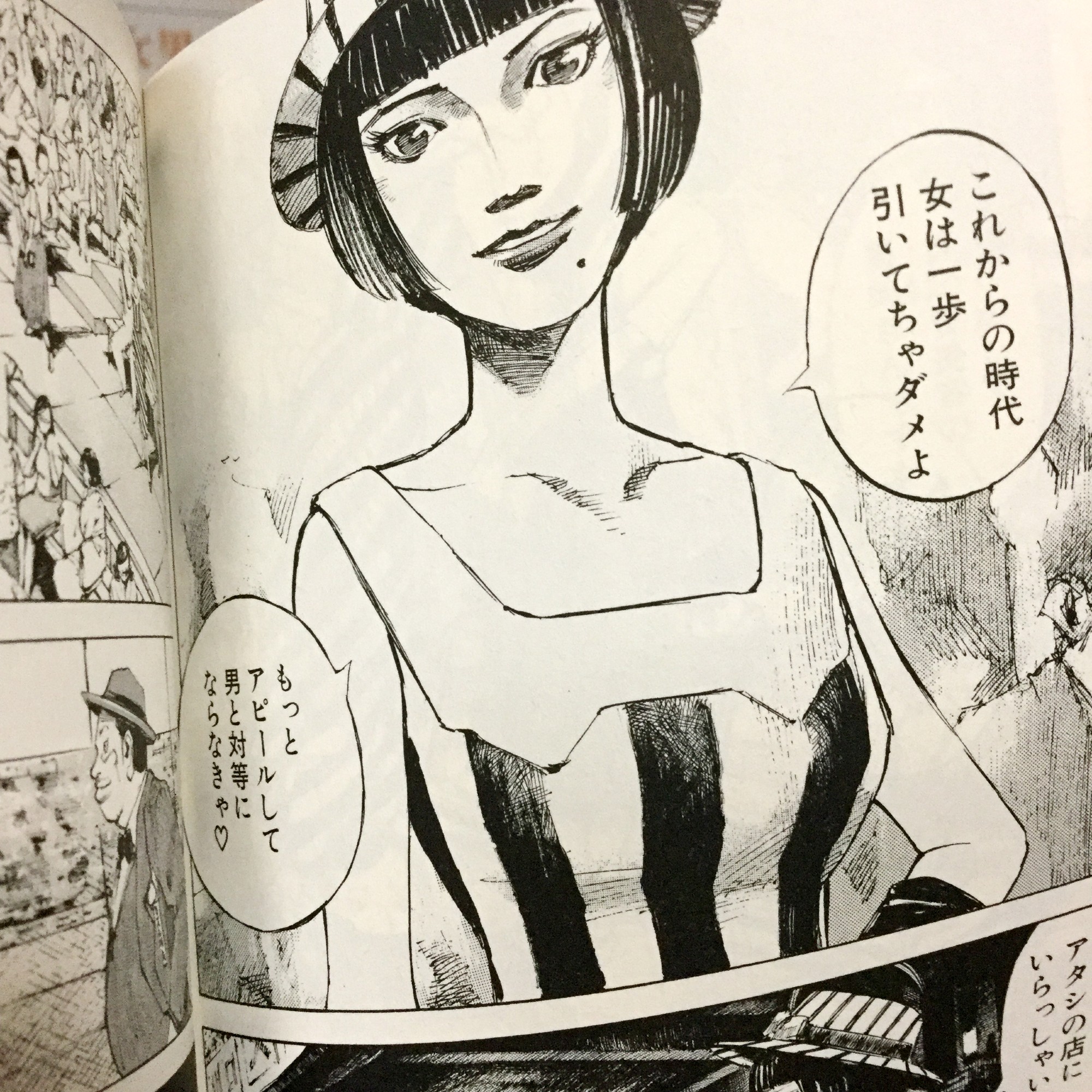 Youcharist 国際女性デー 鉄腕ガール 高橋ツトム 加納トメ Internationalwomensday Internationalwomensday21 T Co Msgbsi1hqd Twitter