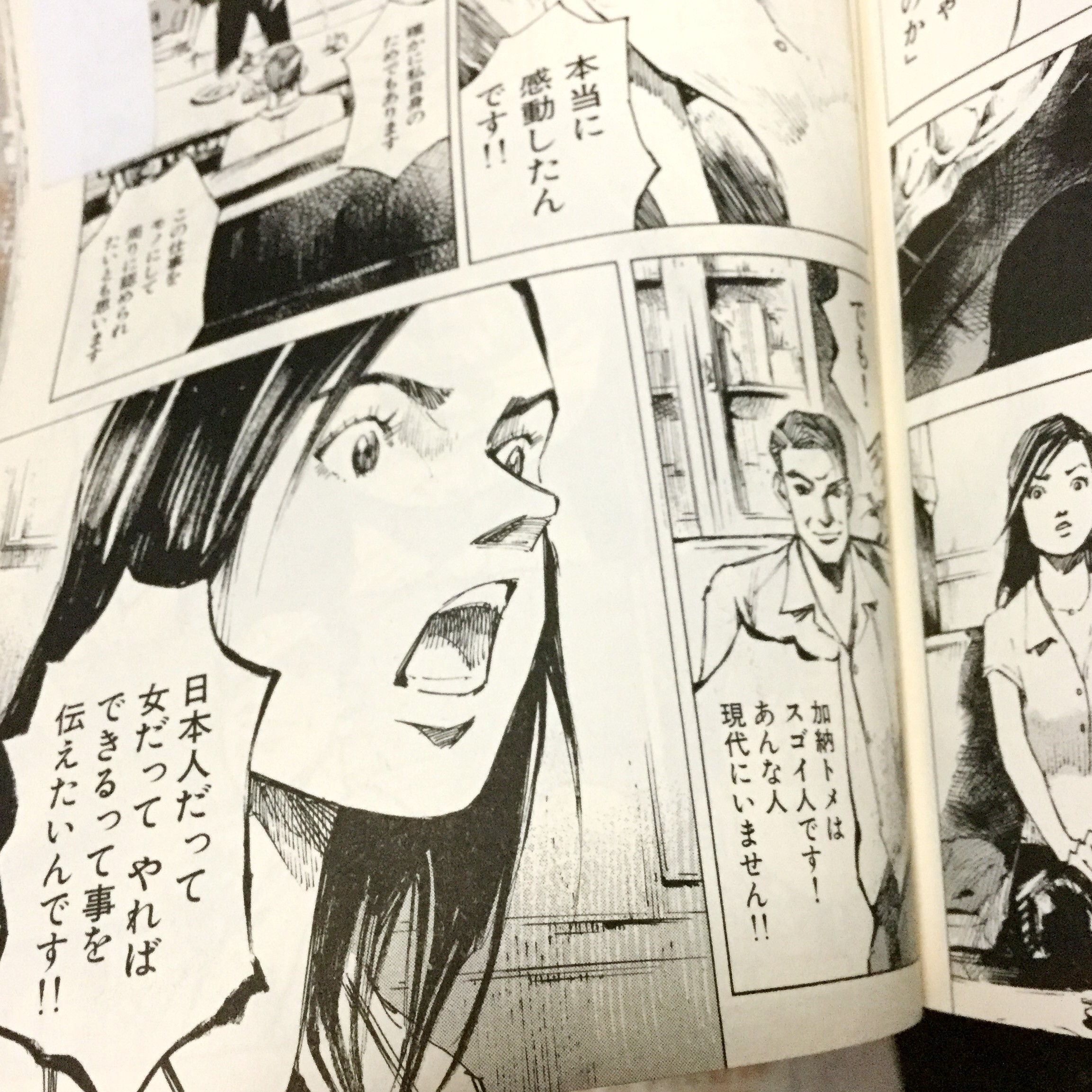 Youcharist 国際女性デー 鉄腕ガール 高橋ツトム 加納トメ Internationalwomensday Internationalwomensday21 T Co Msgbsi1hqd Twitter