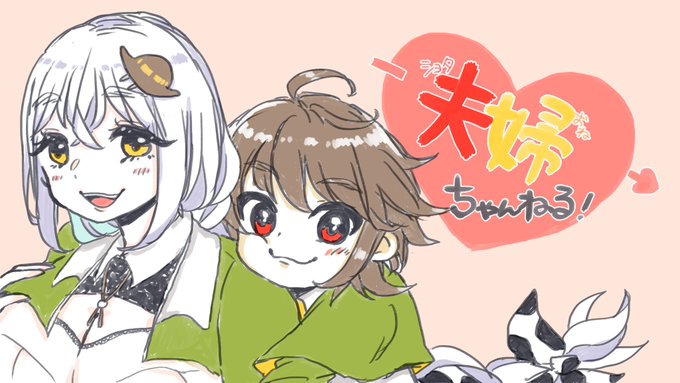 ヘッダー描いたけどつべだと表示きれちゃうから供養。 