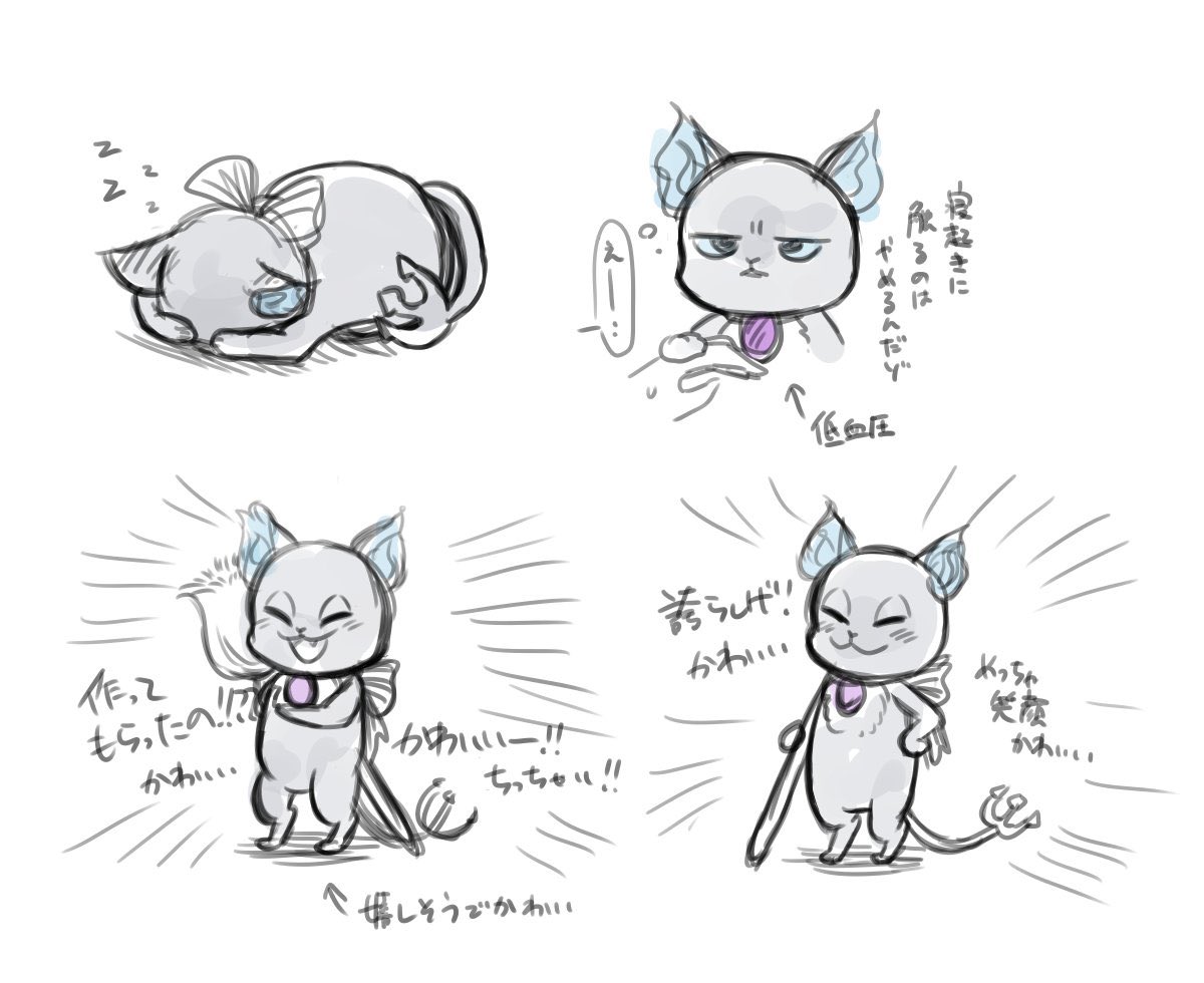 鍵であげたグリちゃんの写経です 