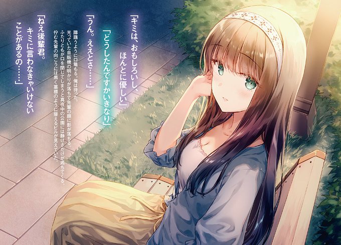 浅知恵 小説家になろう カクヨムさん の最近のツイート 1 Whotwi グラフィカルtwitter分析